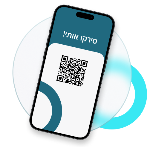 קוד QR לסריקה.